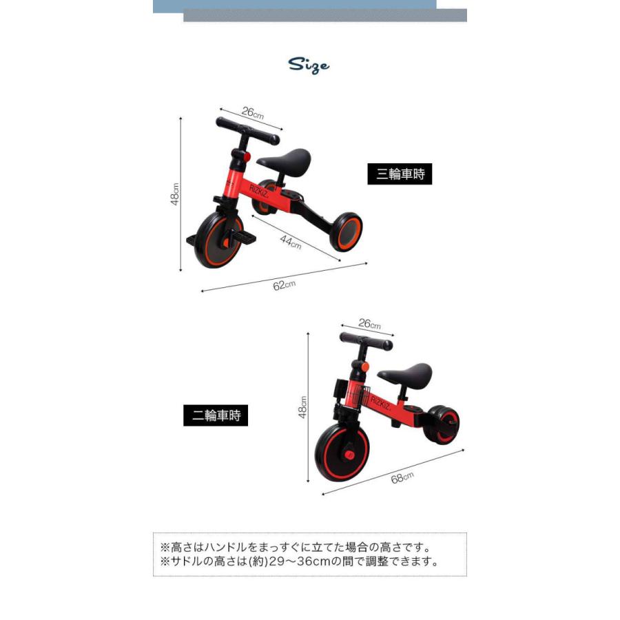 三輪車 3輪車 乗用玩具 折りたたみ バイク 子供用 ペダル おもちゃ 足こぎ 足けり 二輪 3輪 乗り物 外遊び 背脚力 バランス感覚 1歳 2歳 Rizkiz 送料無料 Ys A144 L Design 通販 Yahoo ショッピング