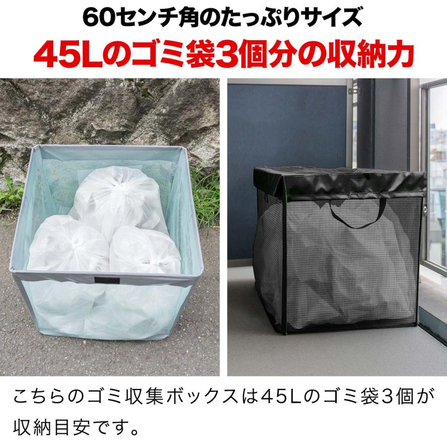 1年保証 ゴミネット ゴミステーション 折りたたみ 幅60cm/216L 1年保証 ゴミネット ゴミステーション 折りたたみ 幅60cm/216L