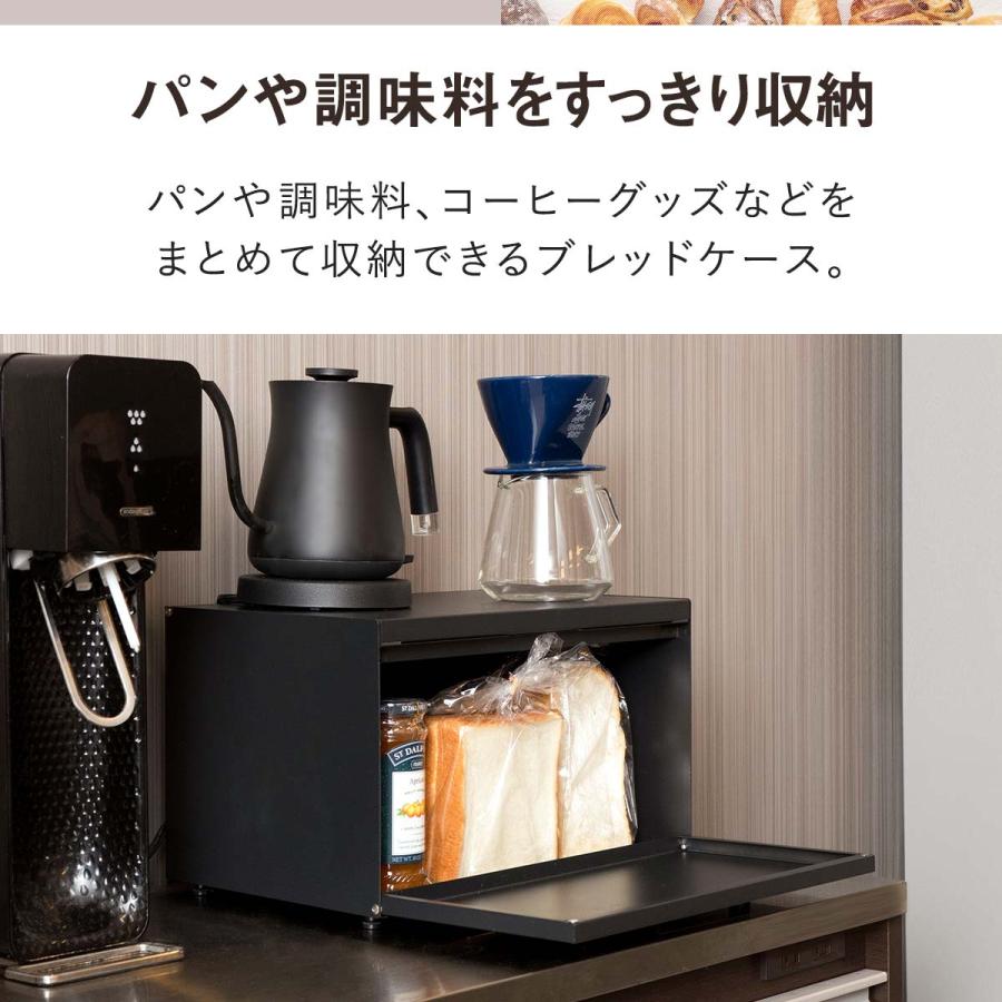 ブレッドケース tosca ｜ ブレッドケース トスカ ｜ 山崎実業