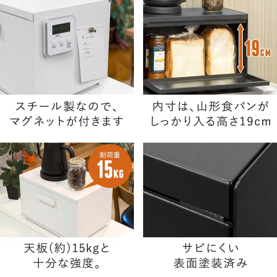 YouTen ブレッドケース　調味料収納ケース　ブラック　キッチン収納　新品 1年保証 ブレッドケース パンケース 37×26.5×23.5cm 調味料
