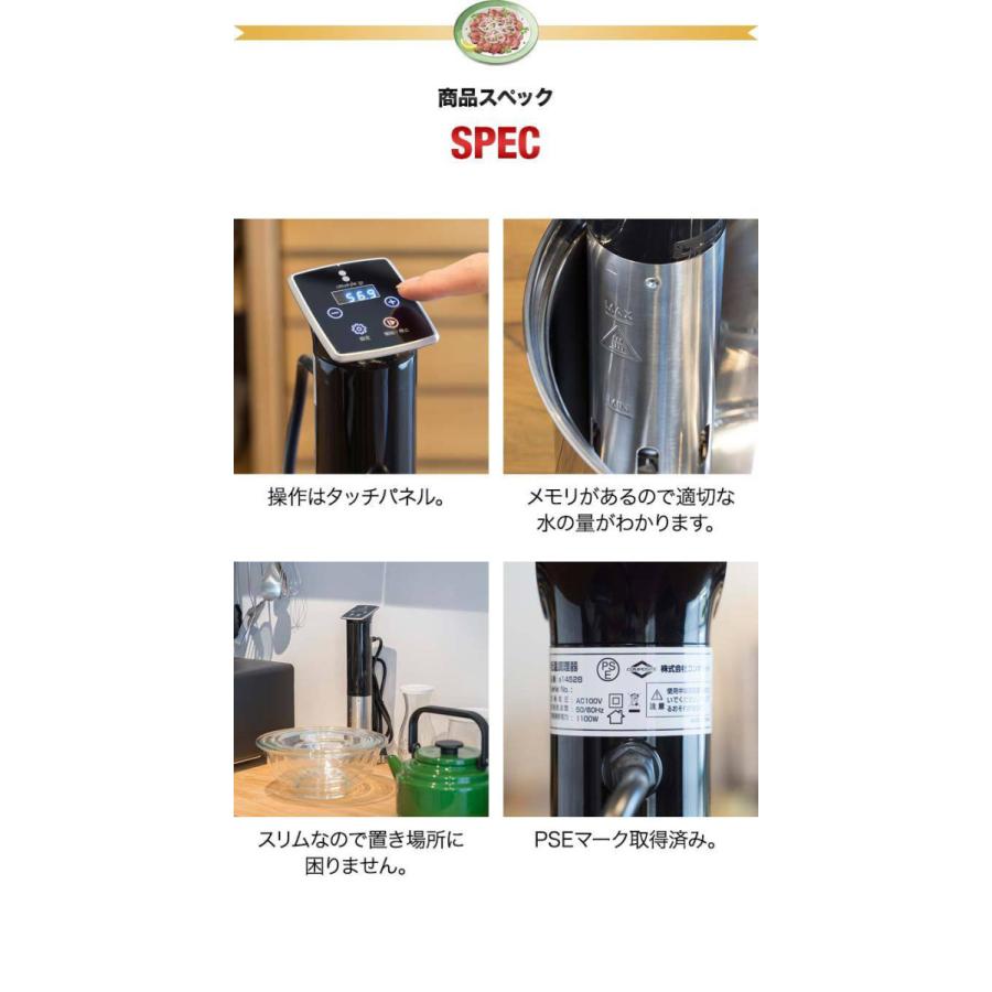 【新品】低音調理器 スロークッカー 真空調理器 防水 タイマー タッチパネル Amazon.co.jp: 低温調理器 1100Wハイパワー 低温調理器具 24時間