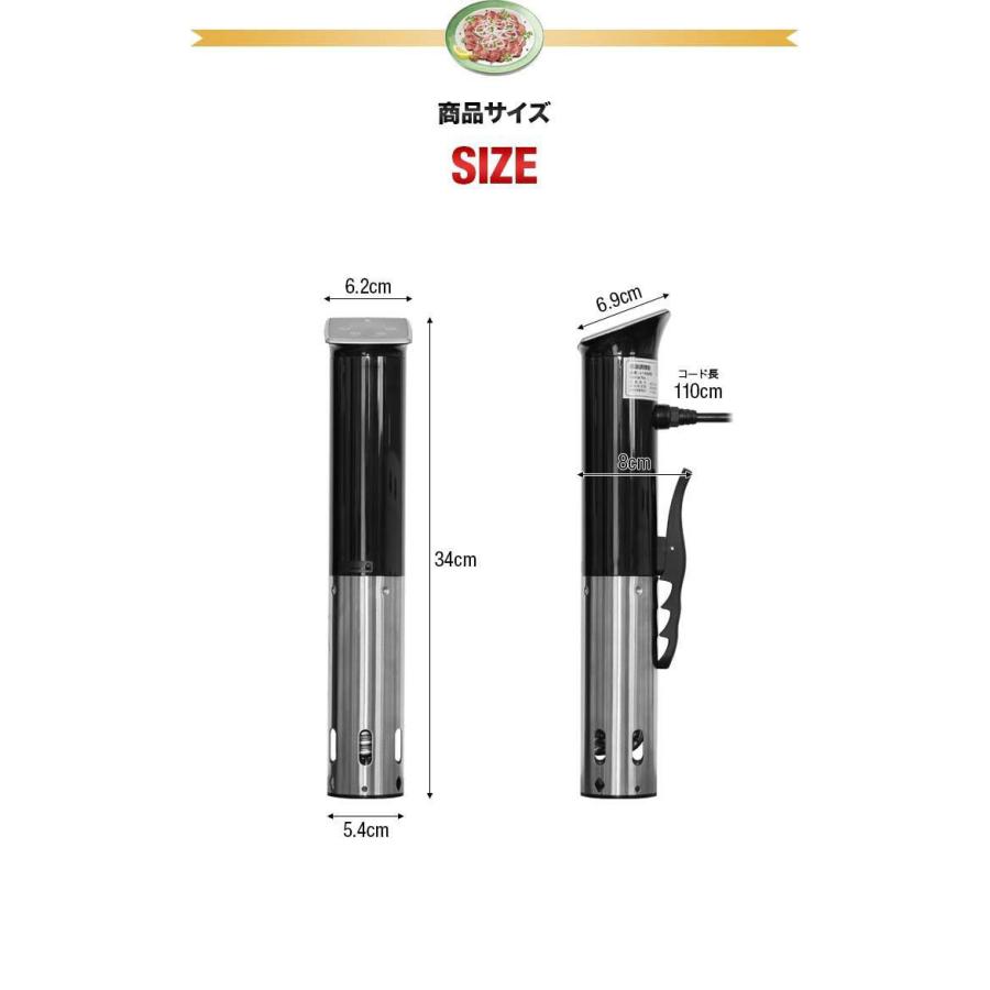 1年保証 低温調理器 低温加熱 真空調理 調理器具 スロークッカー キッチン家電 ハイパワー 1100W 自動温度調節 25℃から90℃ タイマー機能 送料無料｜l-design｜12