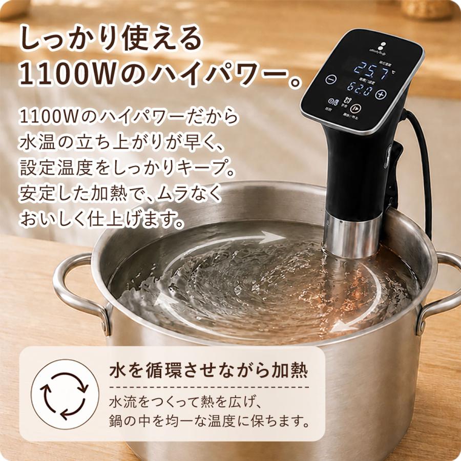 1年保証 低温調理器 低温調理器のみ 低温調理器具 1100W 温度調節 25