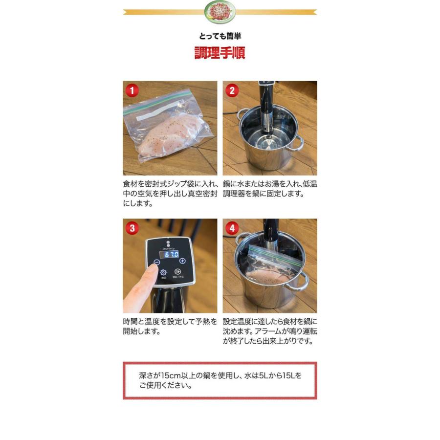 1年保証 低温調理器 低温加熱 真空調理 調理器具 スロークッカー キッチン家電 ハイパワー 1100W 自動温度調節 25℃から90℃ タイマー機能 送料無料｜l-design｜10