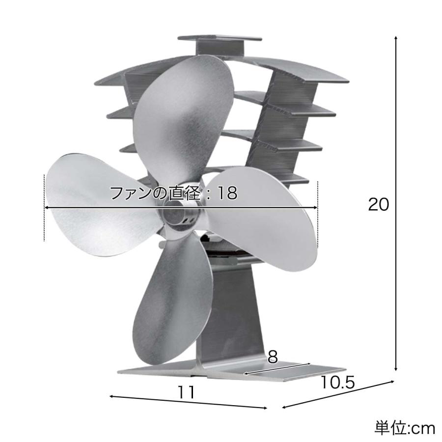 1年保証 ストーブファン 4枚羽根 直径約18cm FIELDOOR エコ 電源不要