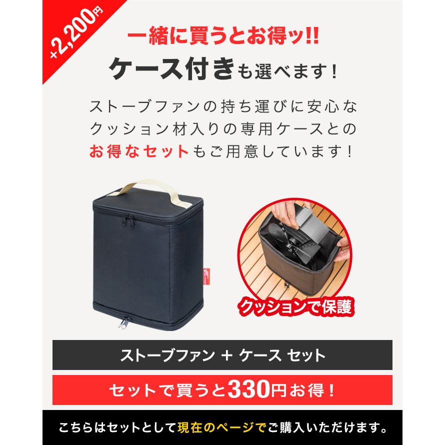 1年保証 ストーブファン 4枚羽根 直径約18cm FIELDOOR エコ 電源不要
