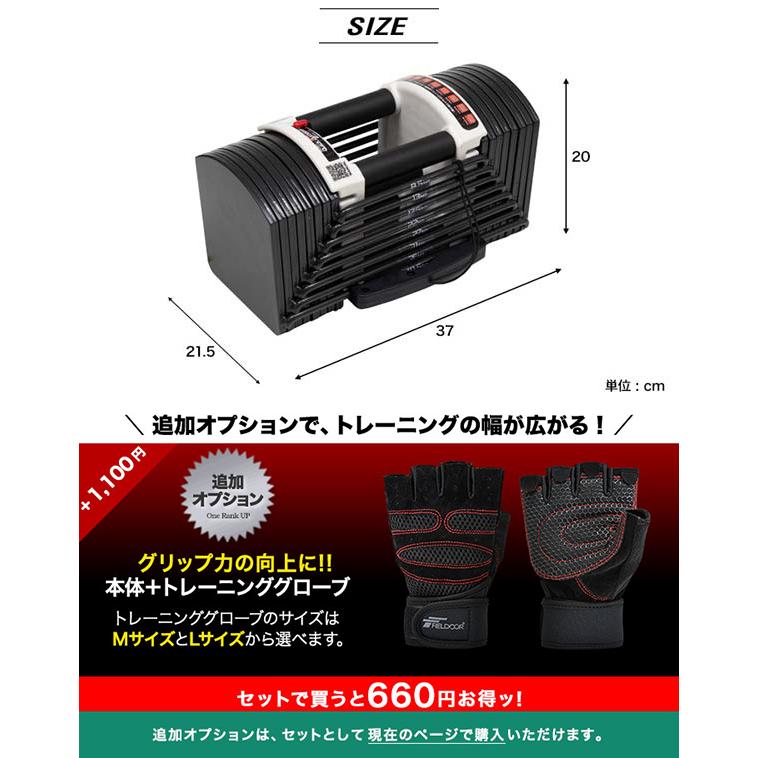 1年保証 可変式ダンベル ダンベル 可変式 40kg 2個セット