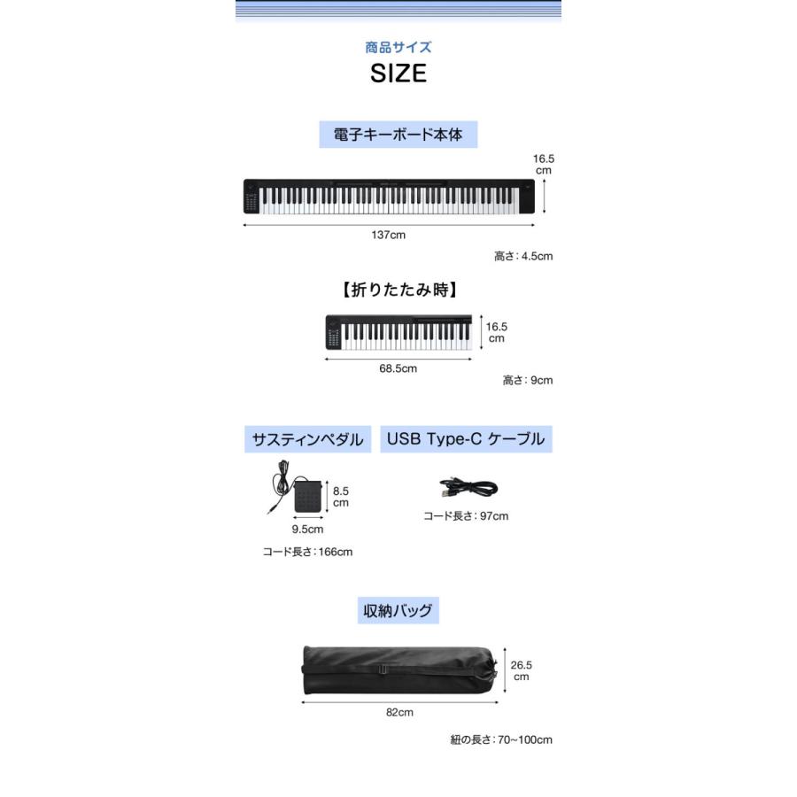 1年保証 電子キーボード 2つ折り キーボード 88鍵盤 折りたたみ 電子