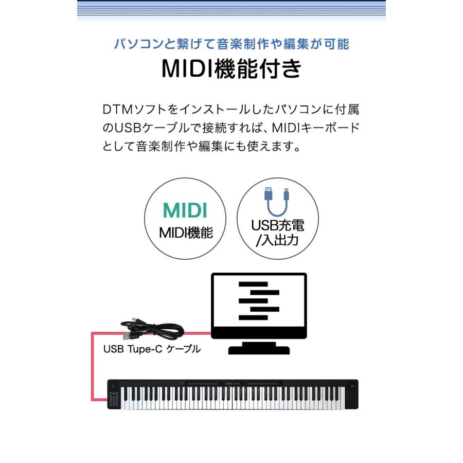 電子ピアノ 88鍵盤 折りたたみ式 5Wデュアルスピーカー MIDI キーボード Amazon | TERENCE 電子ピアノ 88鍵盤 折り畳み タッチレスポンス