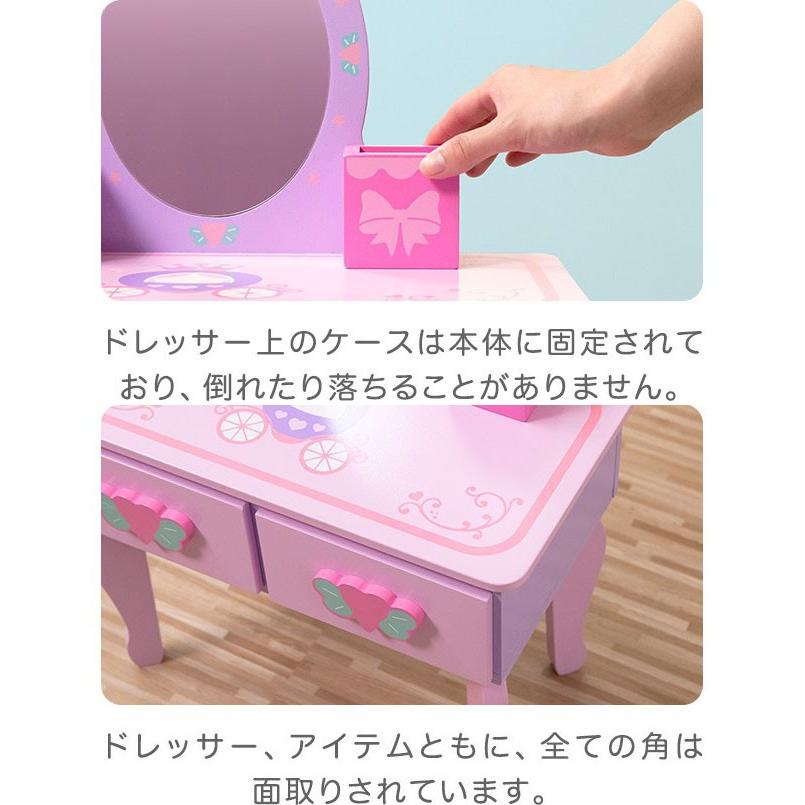 ままごと ドレッサー おままごと 化粧台 メイク台 セット おもちゃ 鏡 木製 子供用 お化粧 ごっこ おめかし クリスマス プレゼント 女の子 Rizkiz 送料無料 Ys A L Design 通販 Yahoo ショッピング
