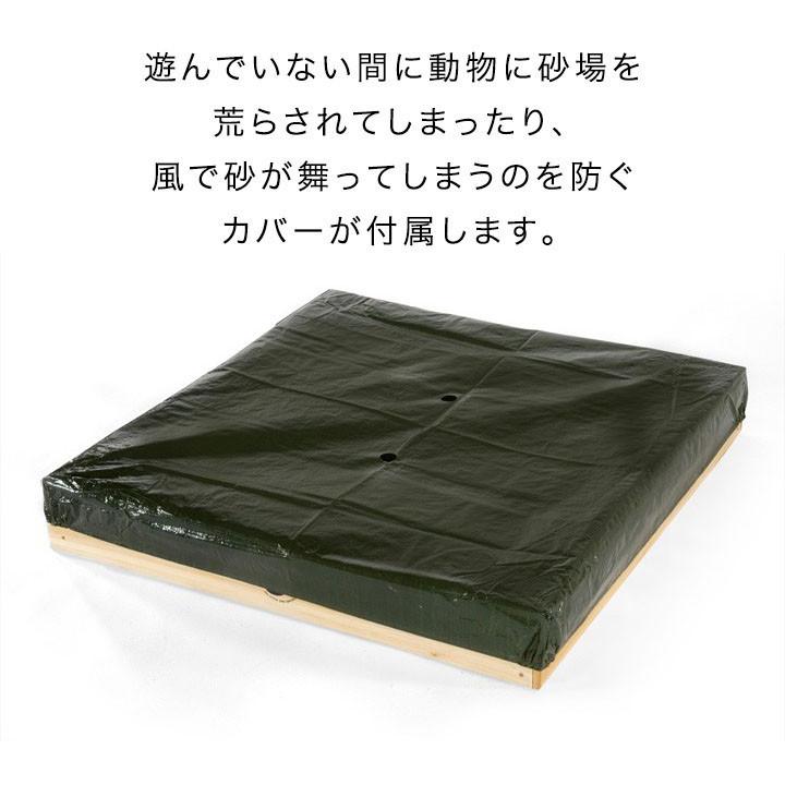 1年保証 砂場 蓋付き カバー シート 庭 木製 90x90x12cm 砂場遊び すな場 すなば 家庭用 おうち 家 室内 フタ付き 木製 柵 ボールプール おすすめ 子 送料無料｜l-design｜06