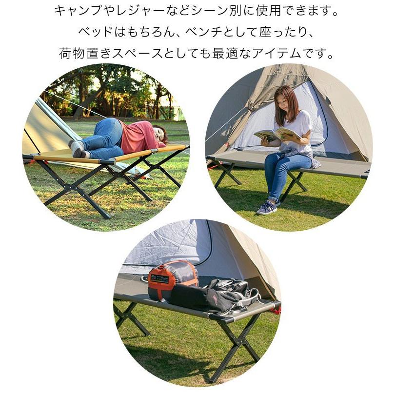 送料無料・新品未使用】ベンチベッドアウトドアレジャーキャンプ人気