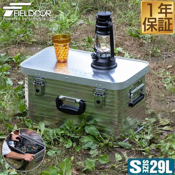FIELDOOR（フィールドア） 1年保証 コンテナボックス 収納ボックス