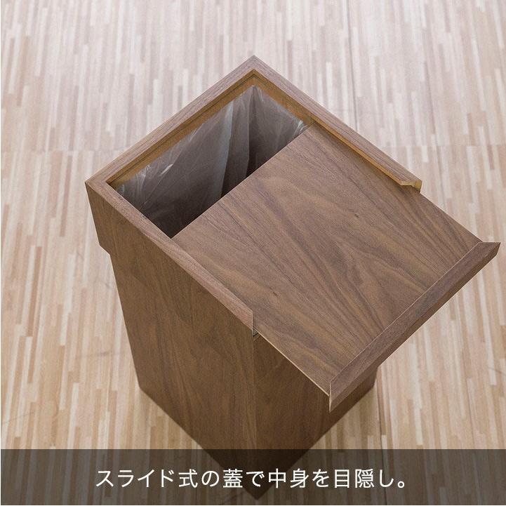 ゴミ箱 ごみ箱 木製 おしゃれ スリム 40l 50l 袋 見えない 45リットル ゴミ袋 対応 正方形 長方形 木 ダストボックス ごみ袋 隠す リビング 天然木 送料無料 Ys A L Design 通販 Yahoo ショッピング