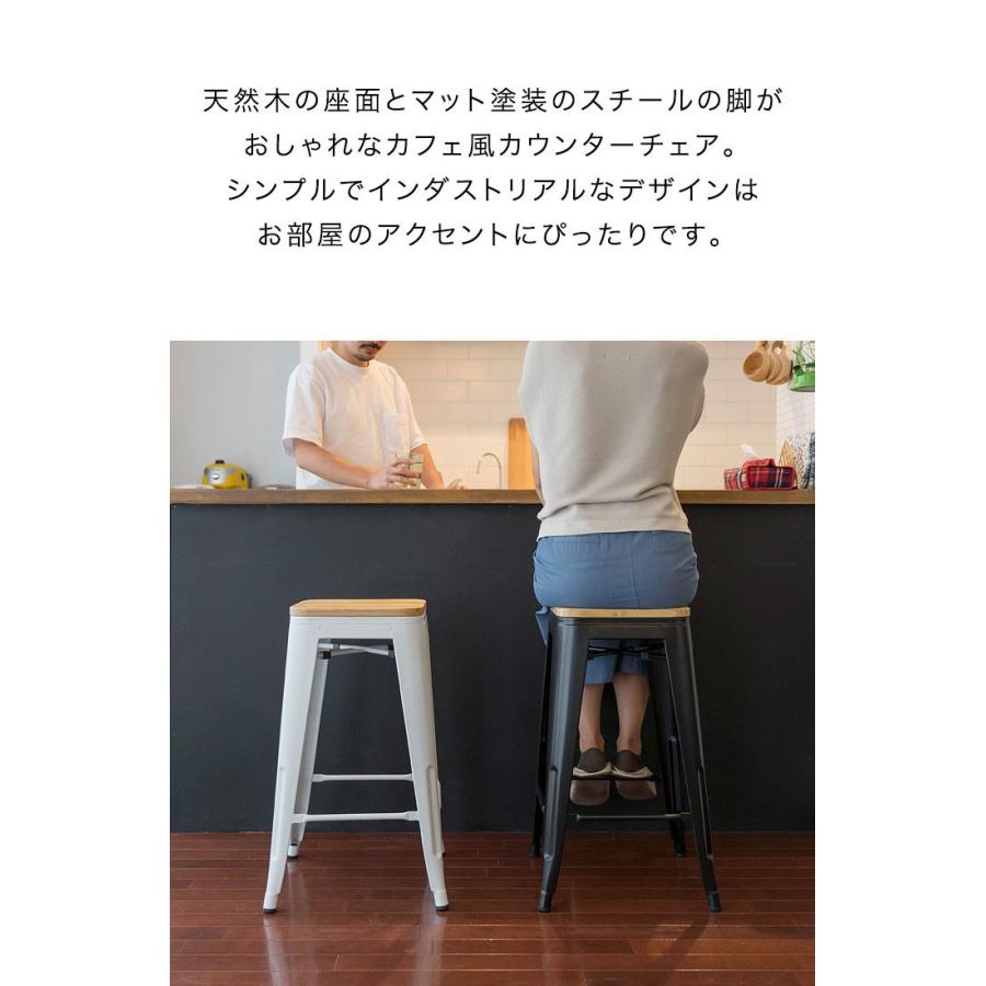 1年保証 カウンターチェア ヴィンテージ風 おしゃれ ビンテージ 1年保証 カウンターチェア ヴィンテージ風 おしゃれ ビンテージ