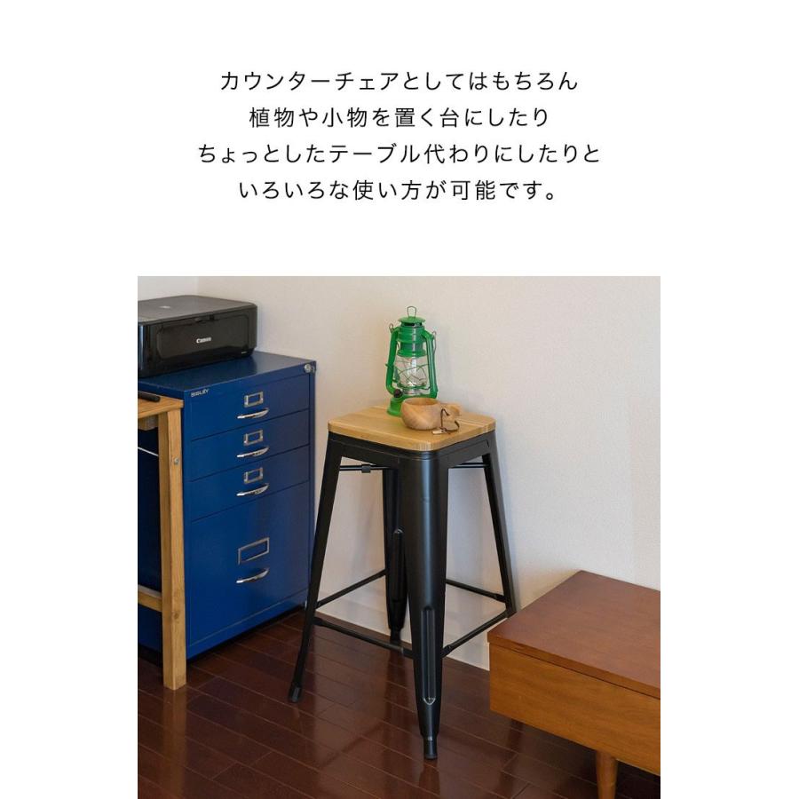 1年保証 カウンターチェア ヴィンテージ風 おしゃれ ビンテージ 1年保証 カウンターチェア ヴィンテージ風 おしゃれ ビンテージ