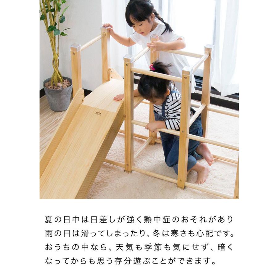 RiZKiZ 1年保証 ジャングルジム 滑り台 すべり台 おもちゃ 遊具 室内
