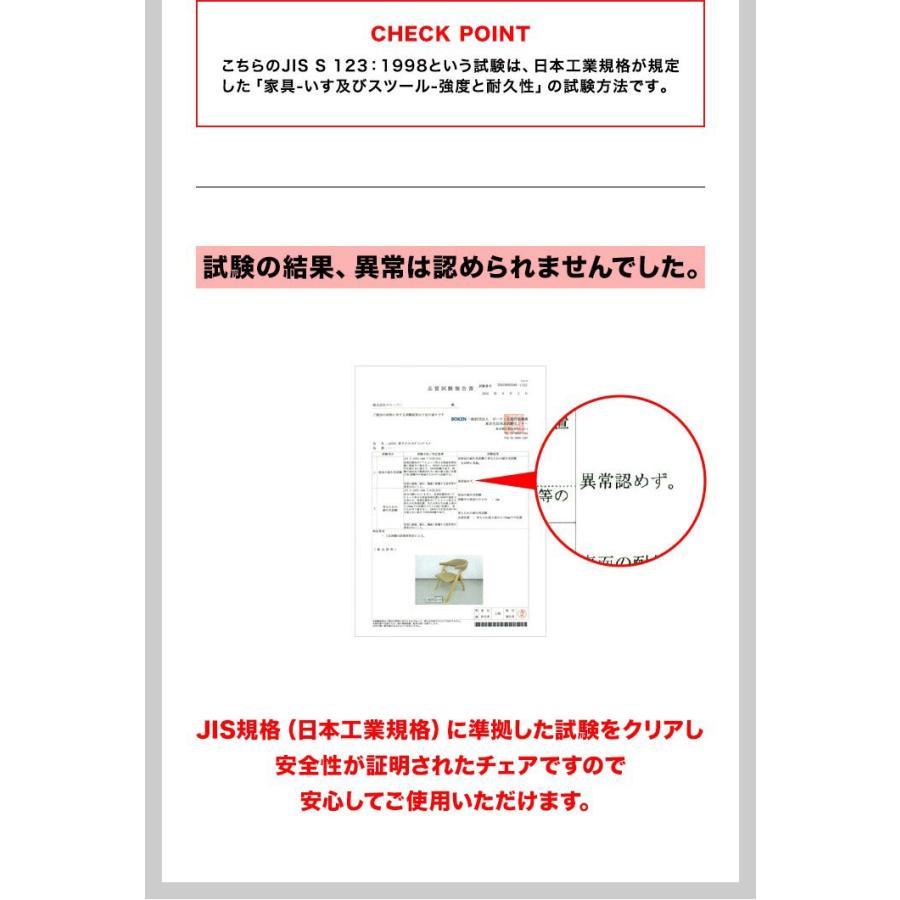 1年保証 ダイニングチェア 介護椅子 椅子 いす 折りたたみ 3色 肘掛 ビニールレザー ダイニングチェアー カフェ チェア リビングチェア 業務用 お年寄 送料無料｜l-design｜12