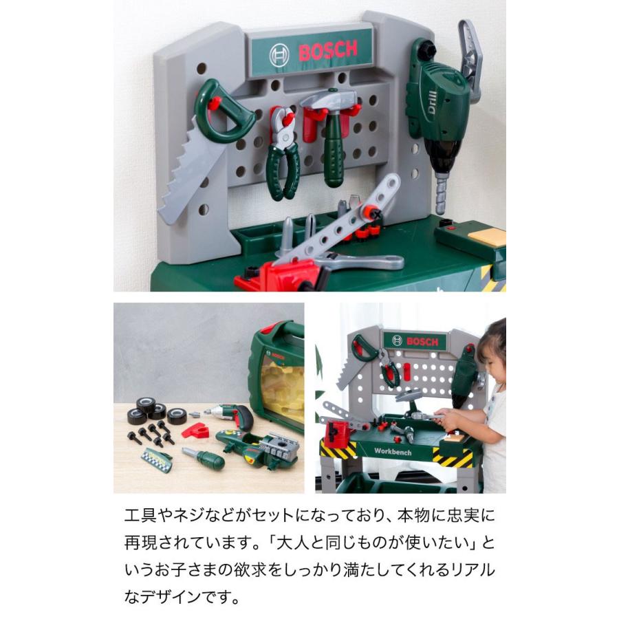 工具セット おもちゃ Bosch ボッシュ ままごと ワークベンチ 8637 グランプリケース 75 セット 工具 知育玩具 車 ミニカー F 1 電動 ドライバー 送料無料 Ys A L Design 通販 Yahoo ショッピング