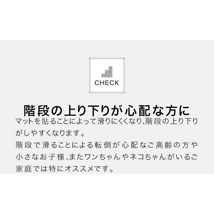 1年保証 階段マット 滑り止め クリア 透明 70x10cm 13枚組 幅70cm 転倒防止 キズ防止 ペット ケガ防止に 室内用 吸着 階段用 滑り止め すべり止め シ 送料無料｜l-design｜08