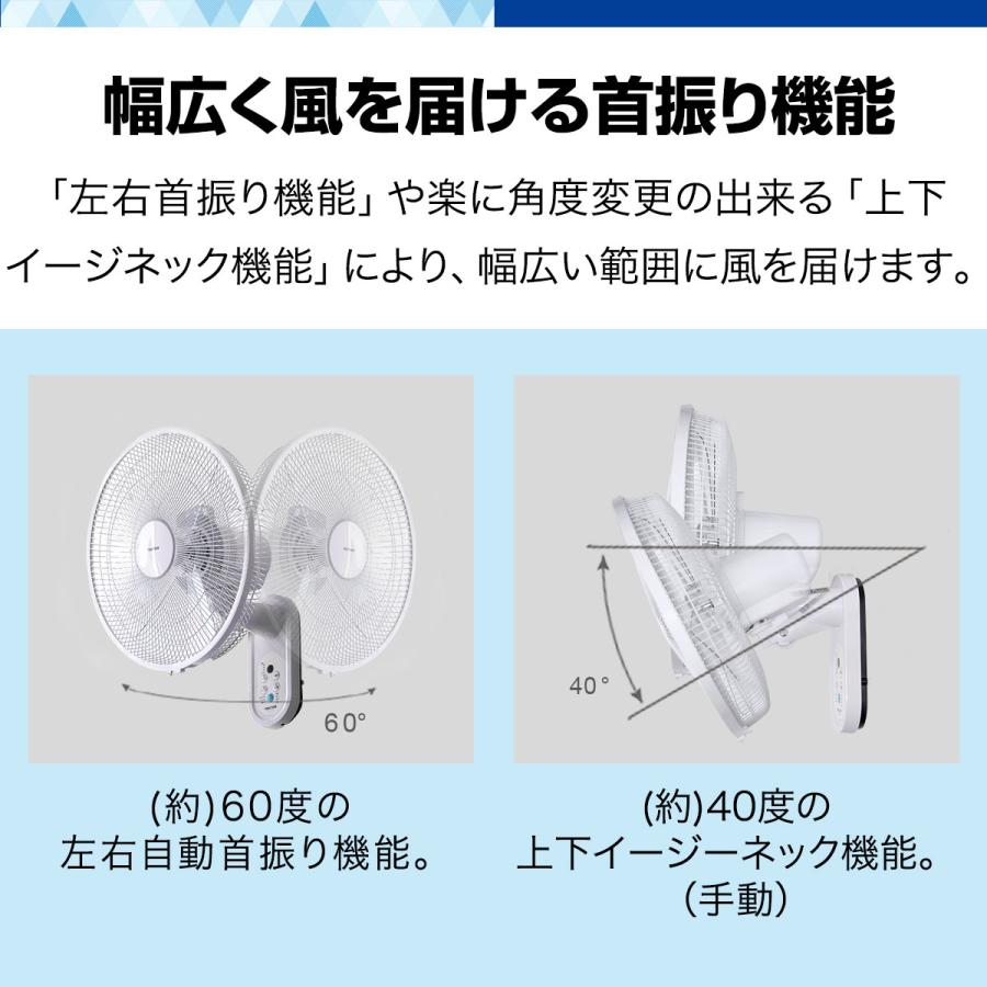 TEKNOS（テクノス） 1年保証 壁掛け扇風機 DCモーター リモコン付き