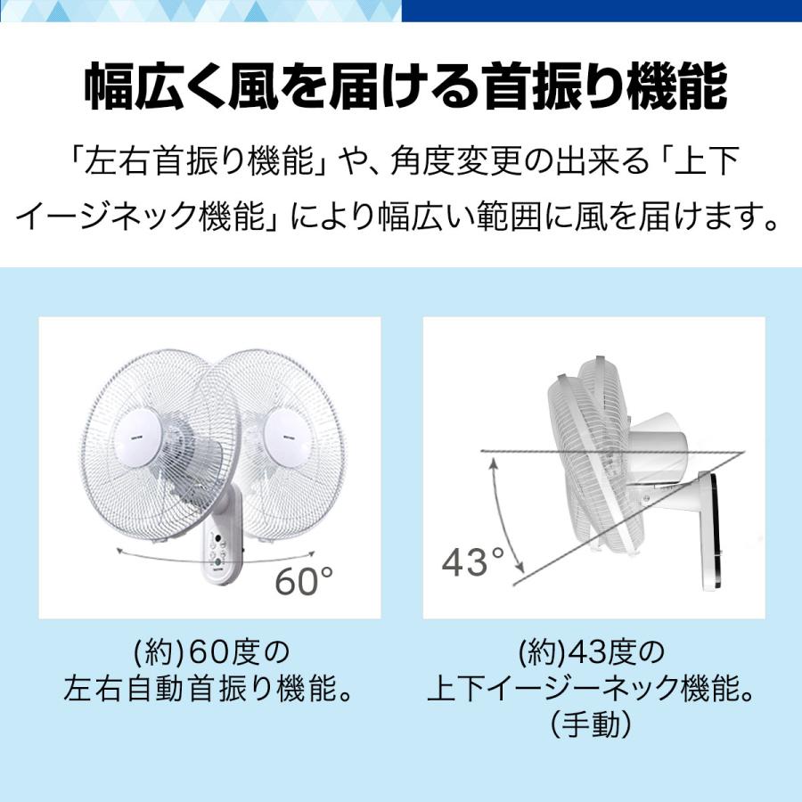TEKNOS（テクノス） 1年保証 壁掛け扇風機 リモコン付き 静音 首振り