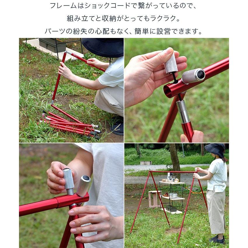 1年保証 アウトドア ハンガーラック 組み立て式 Mサイズ 軽量 コンパクト アルミ コートハンガー 食器 吊るす ハンガー 物干し 収納バッグ付き 送料無料 | FIELDOOR | 10