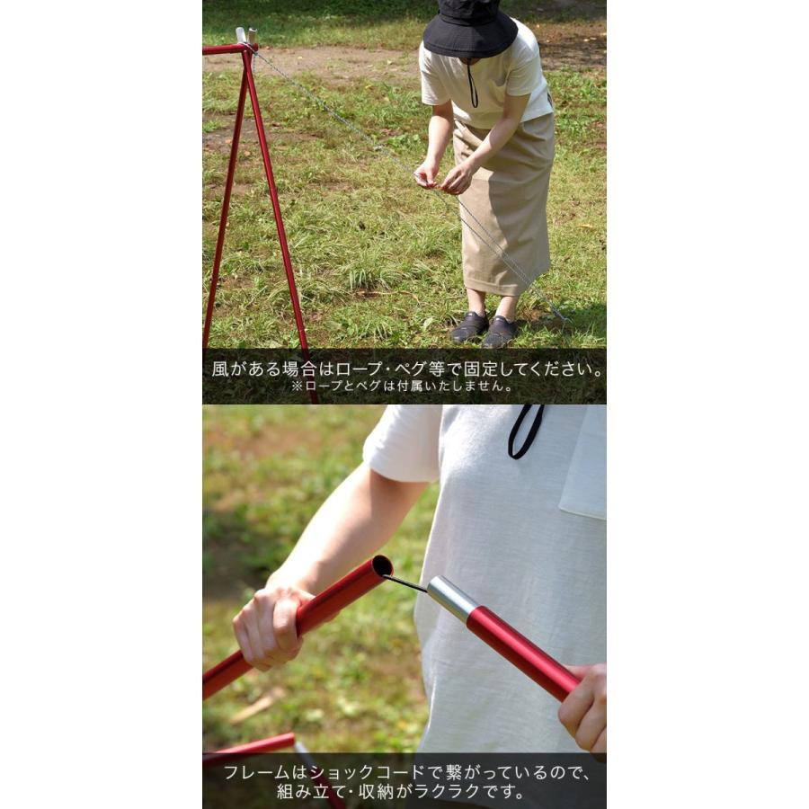 1年保証 アウトドア ハンガーラック 組み立て式 Mサイズ 軽量 コンパクト アルミ コートハンガー 食器 吊るす ハンガー 物干し 収納バッグ付き 送料無料 | FIELDOOR | 15