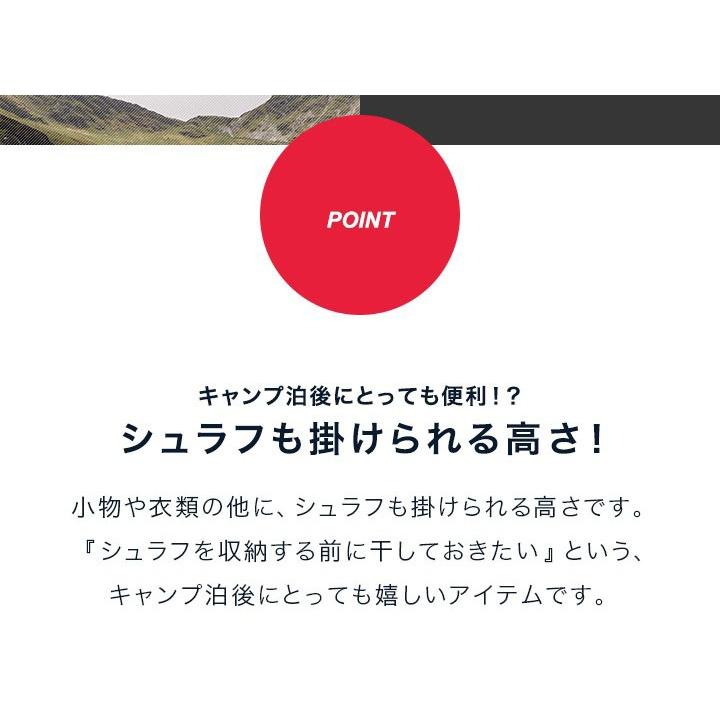 1年保証 アウトドア ハンガーラック 組み立て式 Mサイズ 軽量 コンパクト アルミ コートハンガー 食器 吊るす ハンガー 物干し 収納バッグ付き 送料無料 | FIELDOOR | 04