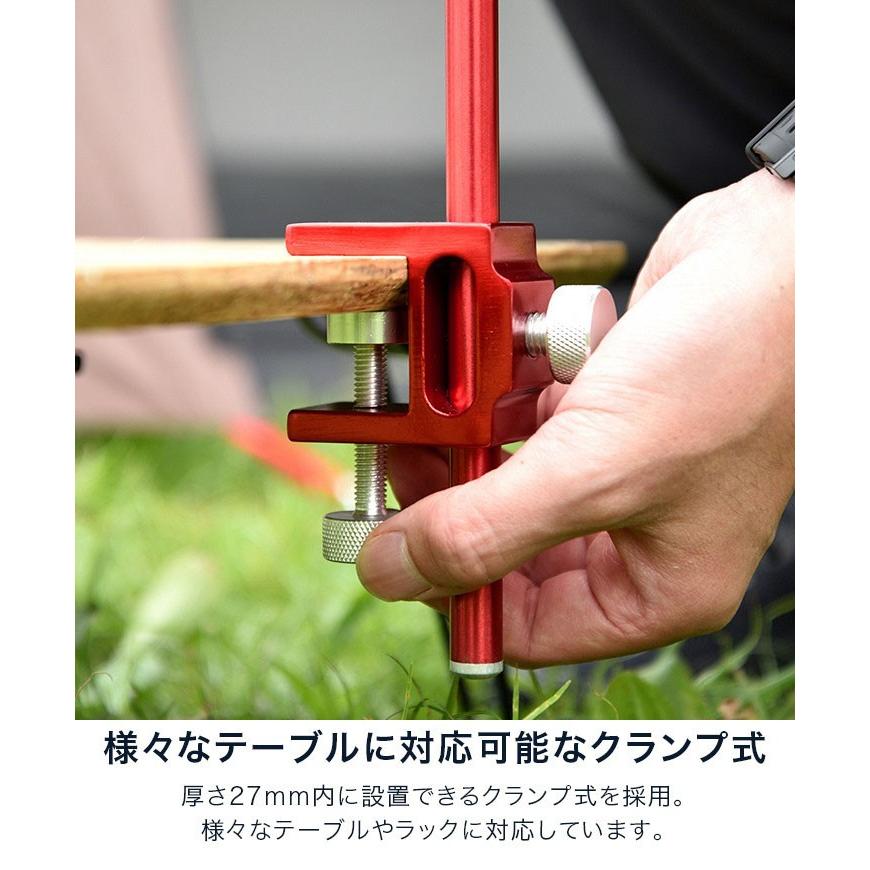 1年保証 ランタン ランタンスタンド 折りたたみ ジュラルミン テーブル クランプ式 キャンプ バーベキュー ライト 明かり 高さ調整 コンパクト 軽量  送料無料 | FIELDOOR | 04