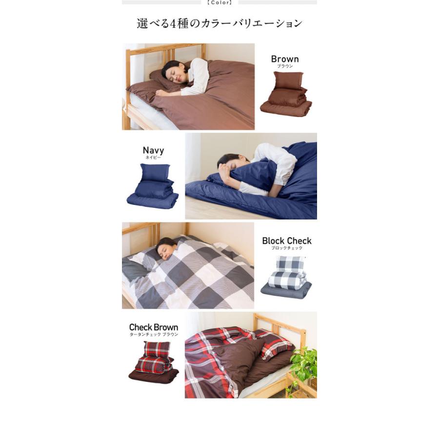 布団セット 布団 シングル 7点 セット ヒートウォーム 寝具セット 掛布団 敷布団 枕 収納袋 掛け布団カバー 敷き布団カバー 枕カバー 洗える 送料無料 Ys A L Design 通販 Yahoo ショッピング
