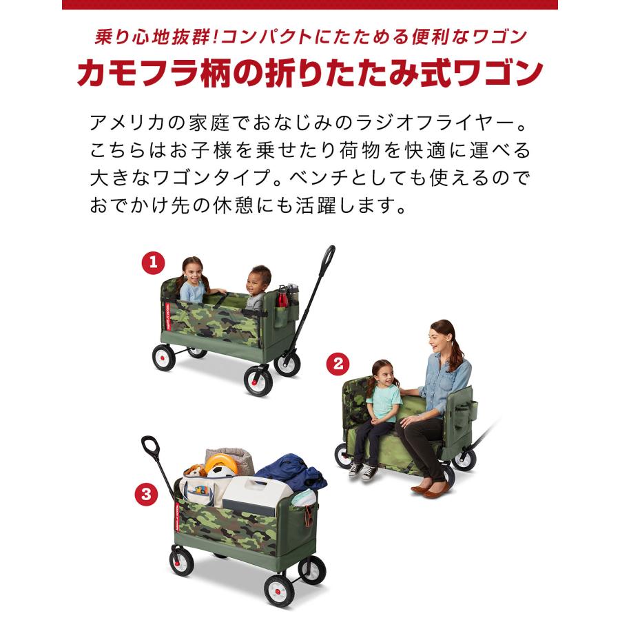 ラジオフライヤー　ワゴン ラジオフライヤー（RADIOFLYER） 1年保証 ワゴン 台車 ミニ キッズ