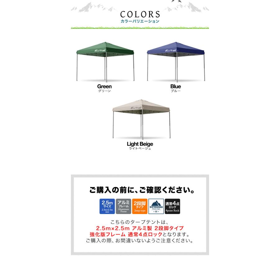 FIELDOOR タープテント 1年保証 2.5m 軽量 アルミ サイドフレーム強化 