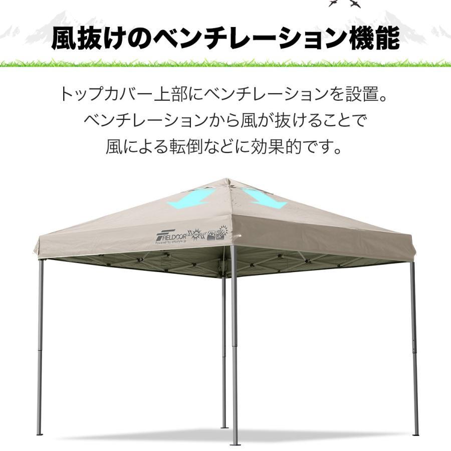 【サイドシート1枚付】2.5mアルミ強化版ワンタッチタープテント FIELDOOR タープテント 1年保証 2.5m 軽量 アルミ サイド