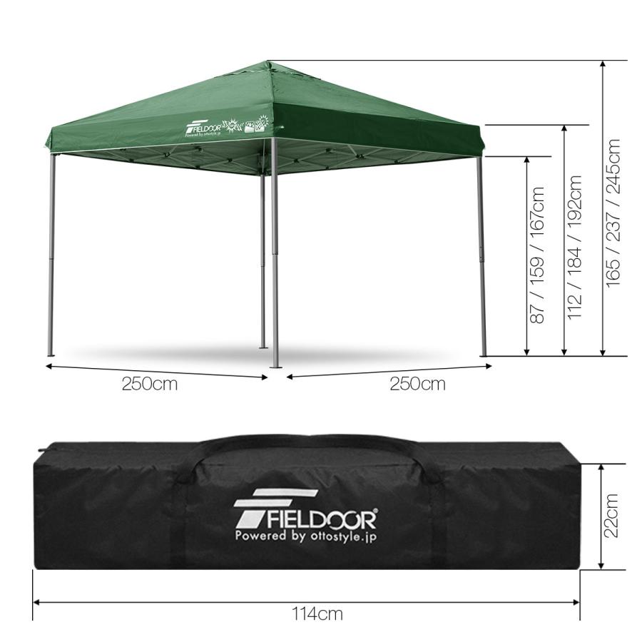 【サイドシート1枚付】2.5mアルミ強化版ワンタッチタープテント FIELDOOR ワンタッチタープテント 2.5m×2.5m 横幕 サイドシート1