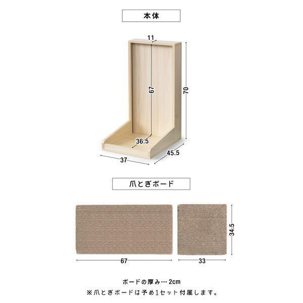 1年保証 猫 爪とぎ 段ボール 爪とぎスタンド 木製 スタンド