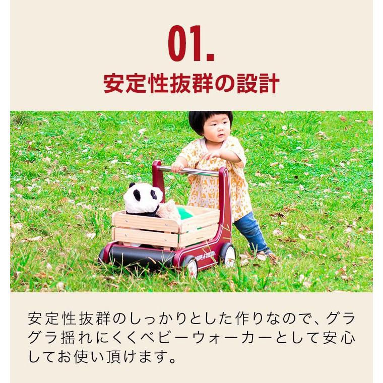 ラジオフライヤー（RADIOFLYER） 1年保証 手押し車 キッズワゴン