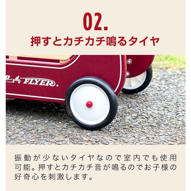 ラジオフライヤー 1年保証 手押し車 キッズワゴン クラシック ラジオフライヤー 1年保証 手押し車 キッズワゴン クラシック