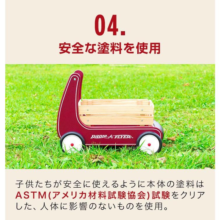 ラジオフライヤー（RADIOFLYER） 1年保証 手押し車 キッズワゴン