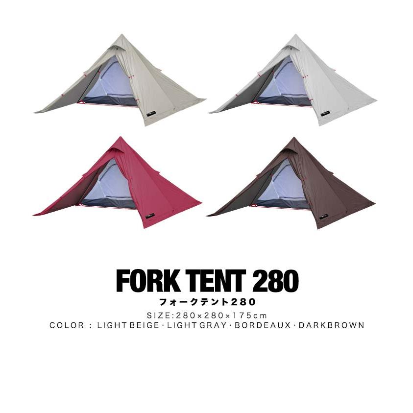 ヤフー1位 1年保証 テント フォークテント 2人用 一人用 おしゃれ ポールテント ドーム型 UVカット ドームテント キャノピー キャンプ アウトドア 送料無料｜l-design｜02