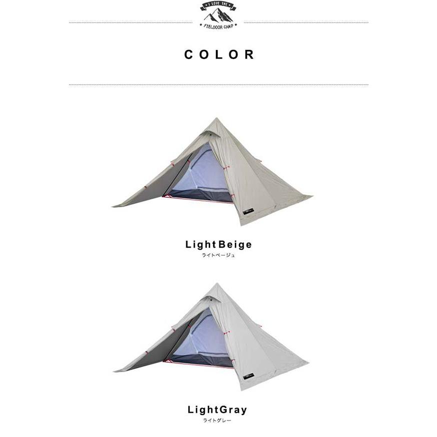 ヤフー1位 1年保証 テント フォークテント 2人用 一人用 おしゃれ ポールテント ドーム型 UVカット ドームテント キャノピー キャンプ アウトドア 送料無料｜l-design｜17