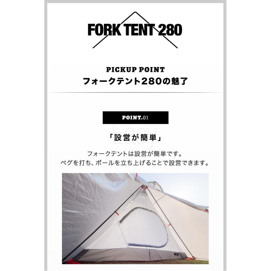 ヤフー1位 1年保証 テント フォークテント 2人用 一人用 おしゃれ ポールテント ドーム型 UVカット ドームテント キャノピー キャンプ アウトドア 送料無料｜l-design｜05