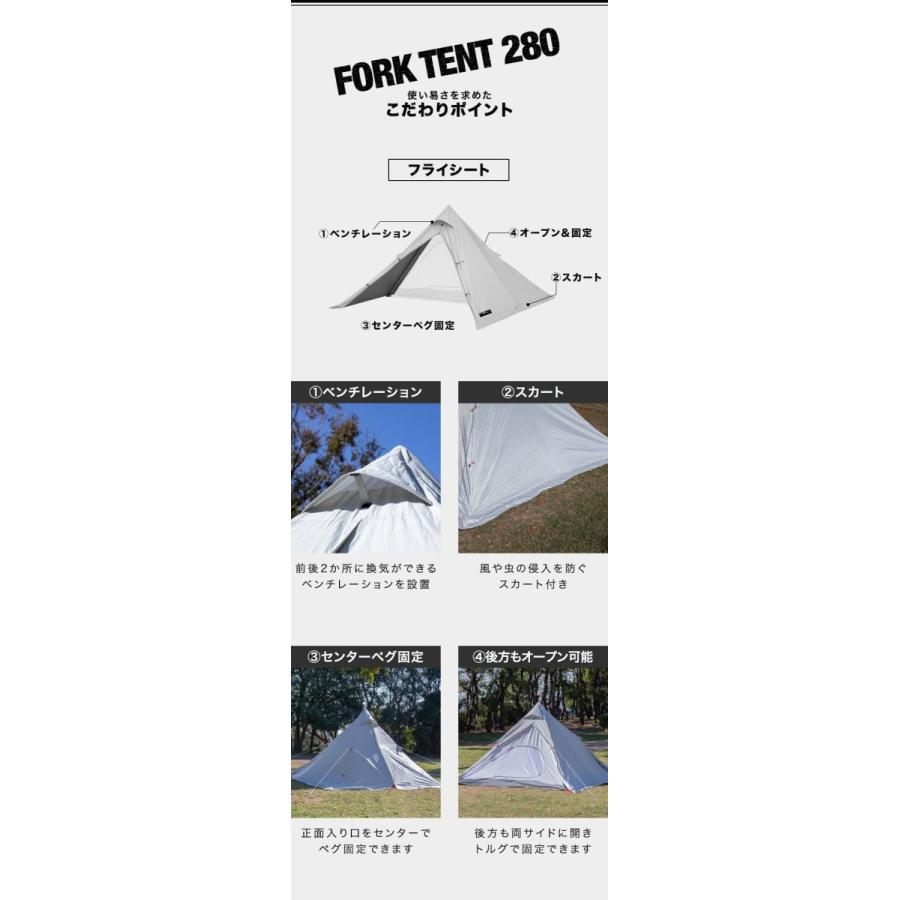 ヤフー1位 1年保証 テント フォークテント 2人用 一人用 おしゃれ ポールテント ドーム型 UVカット ドームテント キャノピー キャンプ アウトドア 送料無料｜l-design｜09