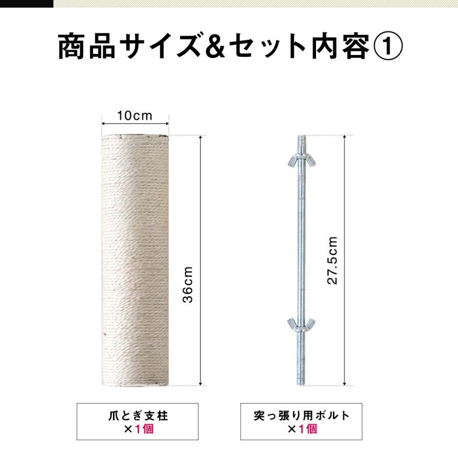 1年保証 キャットツリー用 オプション 天井突っ張り部品セット つっぱり部品セットペット用品 キャットツリー用部品 送料無料 |  | 03