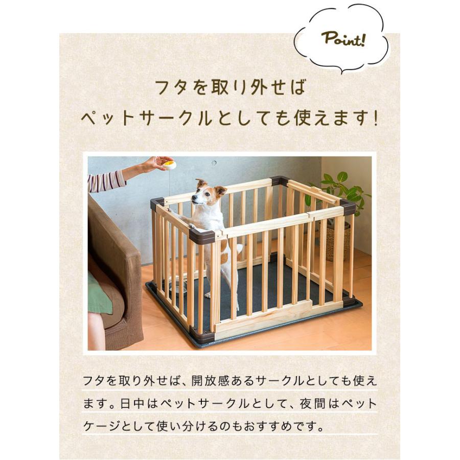 1年保証 ペットケージ 犬用ケージ 木製 ペットゲージ ペットサークル