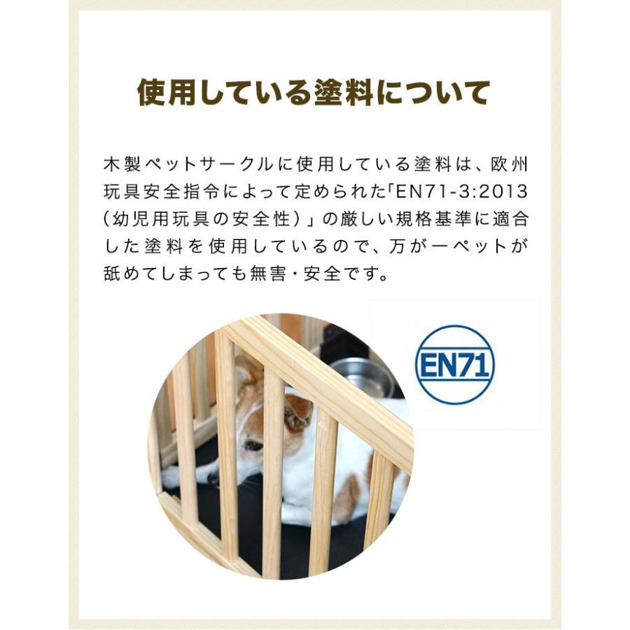 1年保証 ペットケージ 犬用ケージ 木製 ペットゲージ ペットサークル 
