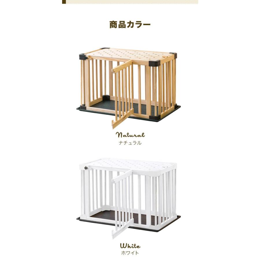 1年保証 ペットケージ 犬用ケージ 木製 ペットゲージ ペット