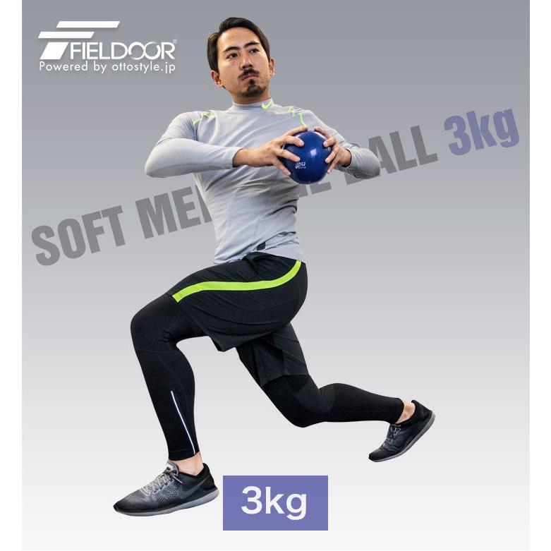 1年保証 メディシンボール ウェイトボール 3kg ウェイト トレーニング