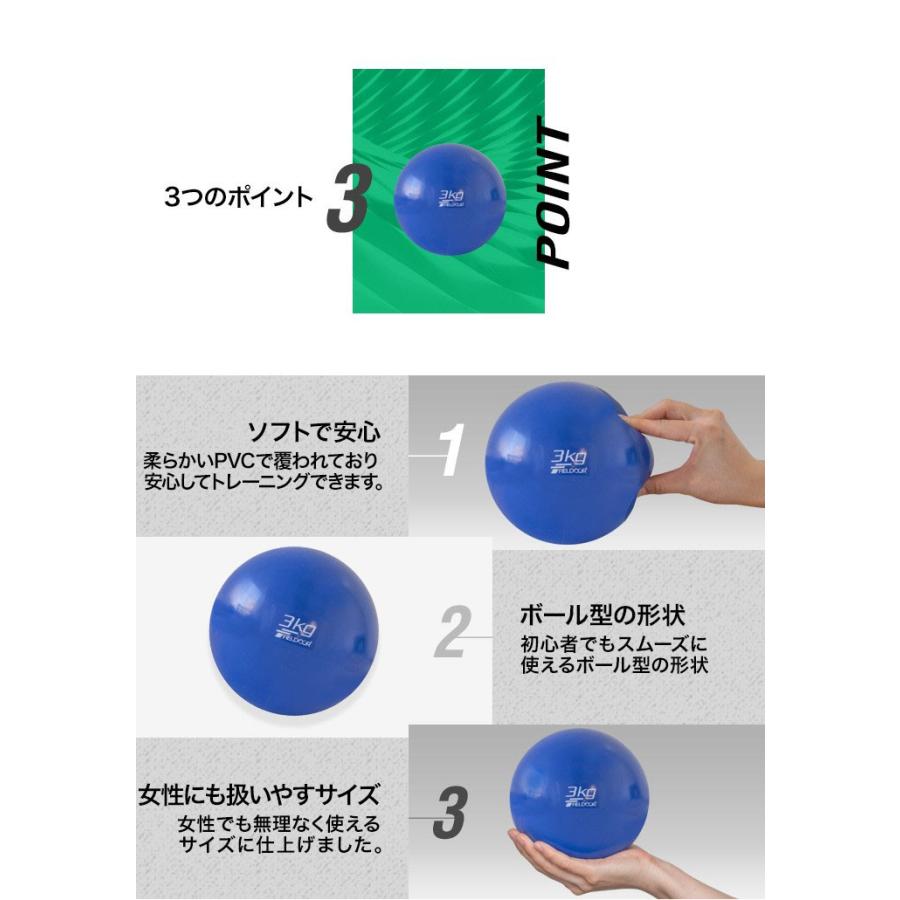 305 メディシンボール 重量　3kg 305 メディシンボール 重量 3kg