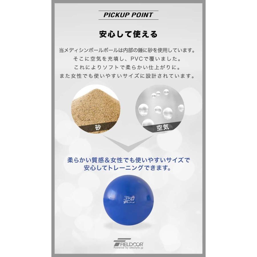 305 メディシンボール 重量　3kg MUSCLE FACTORY メディシンボール 3kg ソフト ウェイトボール 体